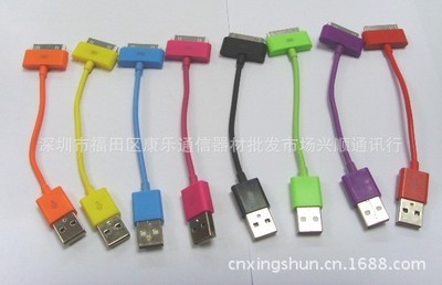 超低價IPHONE 4G/4GS USB線 充電與傳輸?shù)目煽窟x擇