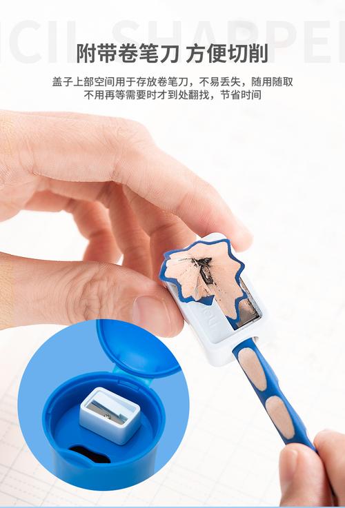 得力洞洞筆 小學生握姿矯正的理想之選