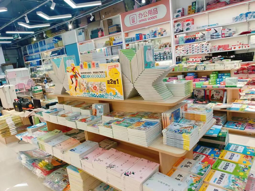 友友們需要文具及辦公用品以及各種圖書的請請關注我艾特發財號