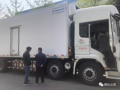 陜重專X3000空氣懸架冷藏車成功交付，開啟城市冷鏈物流新篇章