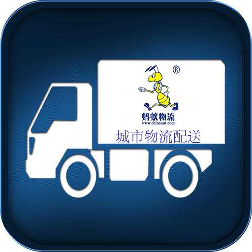 城市配送新風向 格局重塑與運輸服務(wù)的進化之路